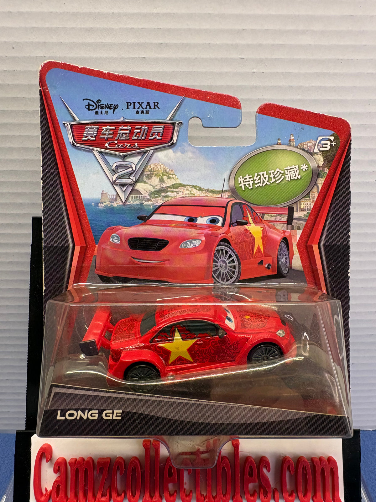 Disney Pixar Cars 2 Long Ge Chinese Super Chase 1/4000 (card condition)
