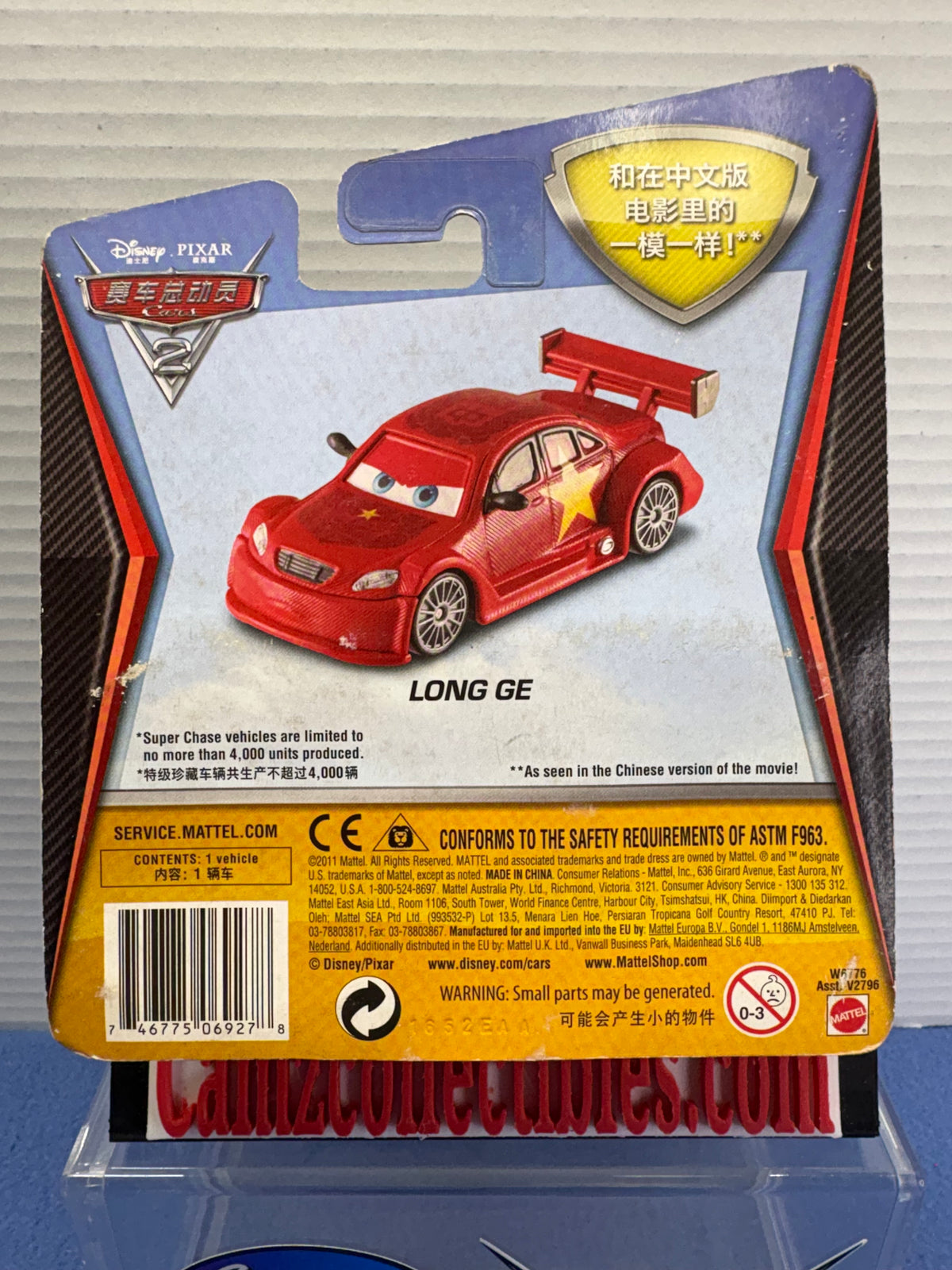 Disney Pixar Cars 2 Long Ge Chinese Super Chase 1/4000 (card condition)